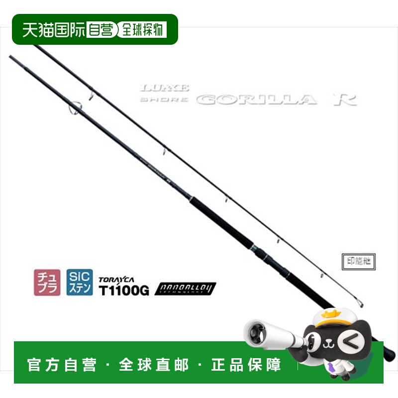 日本直邮Gamakatsu Luxe Shore Gorilla R 100XH 10F