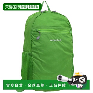 日本直邮Montbell 女士双肩包可收纳轻便 15L 1133470GN
