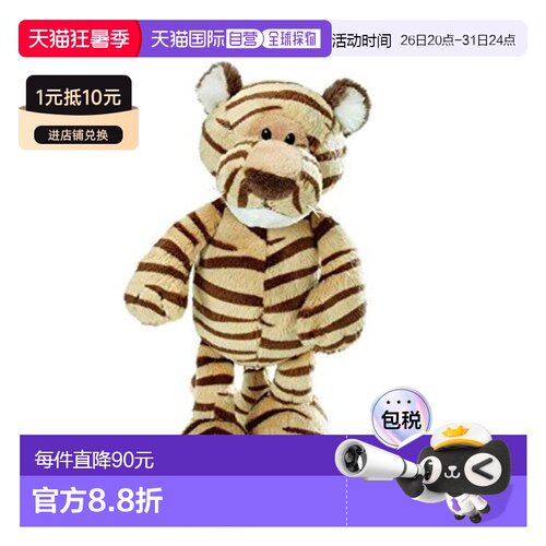 【日本直邮】NICI礼祺 野生朋友 WF22 老虎 经典 25cm