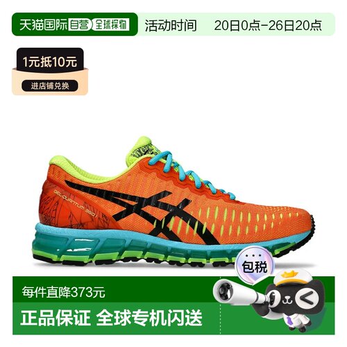 日本直邮ASICS 运动风格 Gel Quantum 360 I 男女款低帮运动鞋 HA