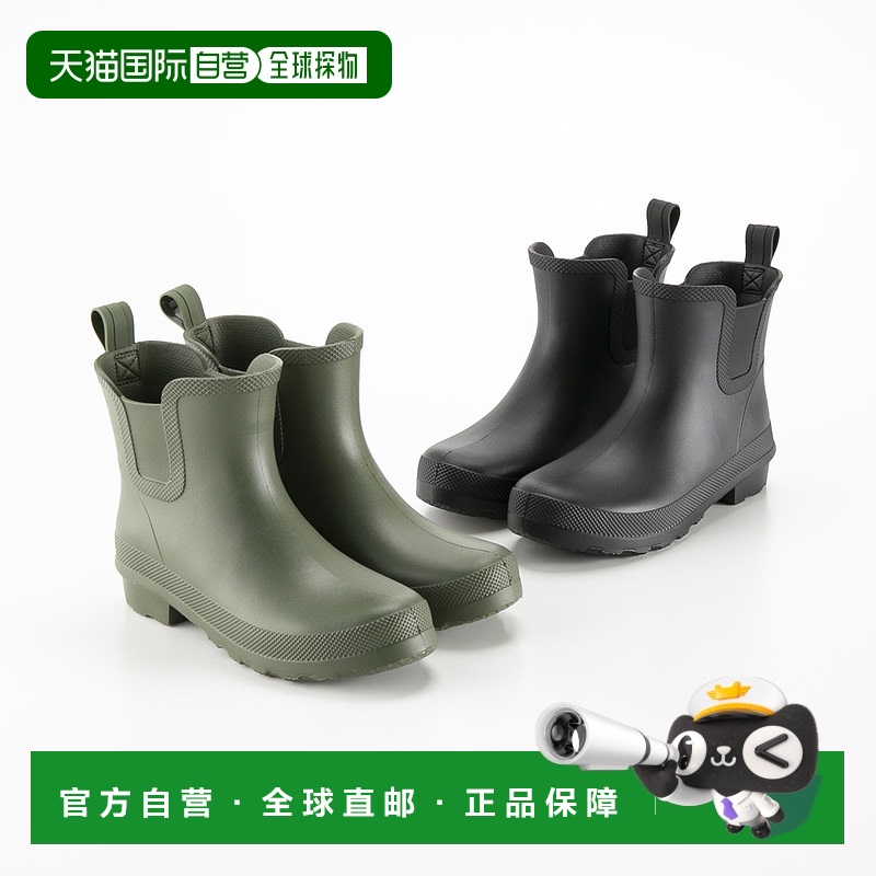 日本直邮Milady 短雨靴 MLK736 简约舒适 百搭 正品保暖 可外穿