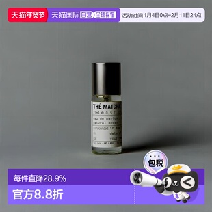 日本直邮Le Labo抹茶THE MATCHA 26香水EDP15ml浓香型专柜正品