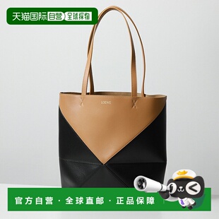 日本直邮罗意威 LOEWE 手提包 PUZZLE FOLD TOTE 拼图折叠手提包