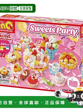 【日本直邮】YOSHIRITSU LaQ STWEET系列点心派对 立体拼接积木3D