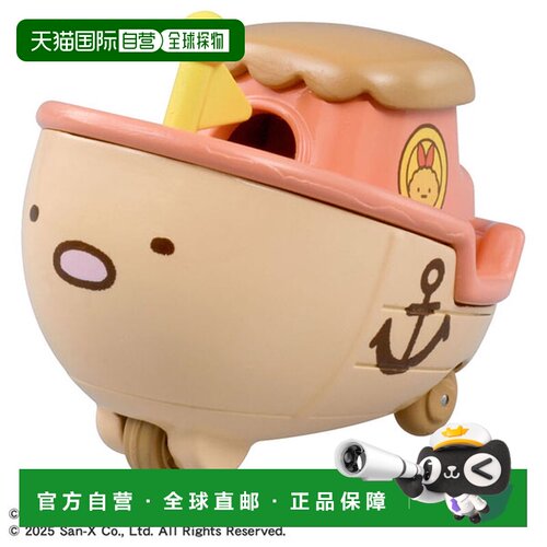 日本直邮TAKARA TOMY 玩具 梦之小汽车 SP 角落生物 做梦船 炸猪