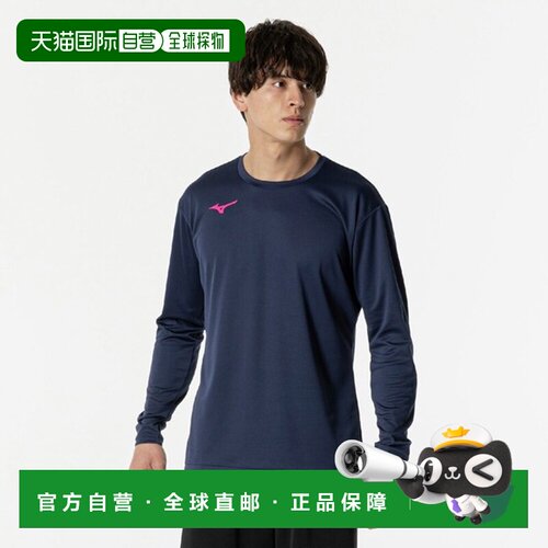 日本直邮Mizuno Basic 男士长袖排球训练服 V2MAB53214