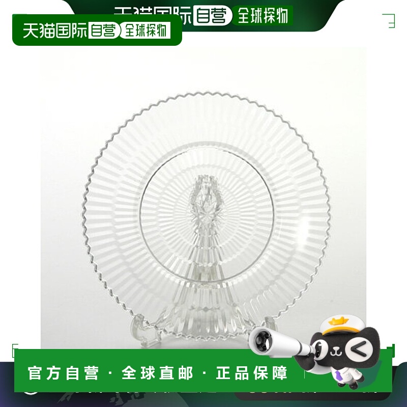 日本直邮Baccarat 千夜 2-607-897 盘子 12cm 庆典礼品盘餐具餐具
