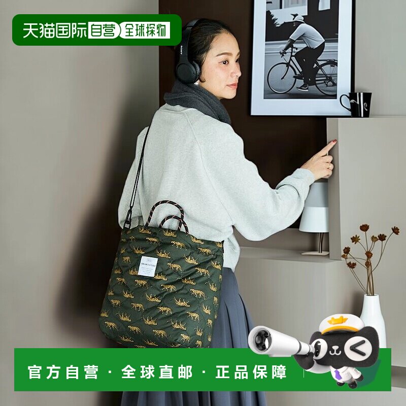 1h可退 日本直邮KiU联名FREAK'S STORE 防泼水绗缝托特包 可拆卸2