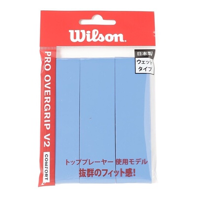 日本直邮PRO OVERGRIP V2.0 蓝色3件装握把套