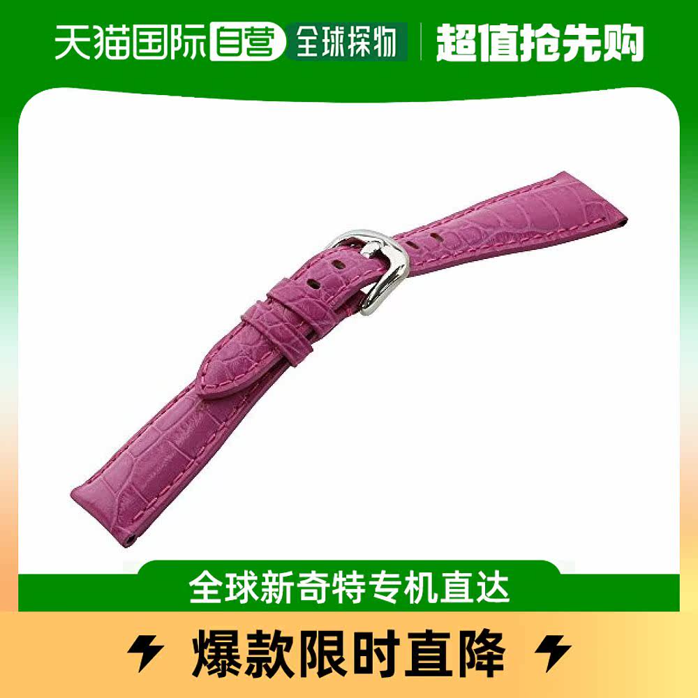 【日本直邮】卡西斯GGAGA MIRAN用牛皮替换表带 D1003329 20mm 粉使用感如何?