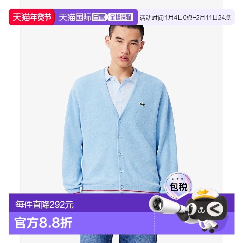 日本直邮 无 罗纹针织棉针织开衫长袖,运动服/休闲服装,运动T恤,淘宝优惠券,粉丝福利购,淘宝优惠卷