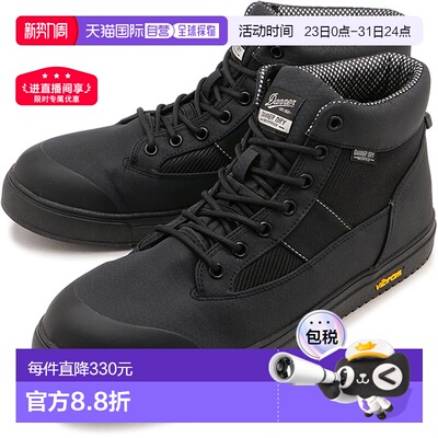 日本直邮Danner Glacier 运动鞋 [D125500 FW25] 男女冬季雪地靴