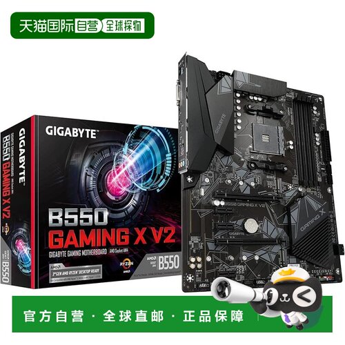 【日本直邮】Gigabyte技嘉 主板 高品质设计 耐用型 B550