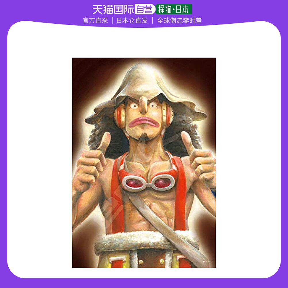 【日本直邮】ensky 300片拼图海贼王乌索普肖像画26x38cm