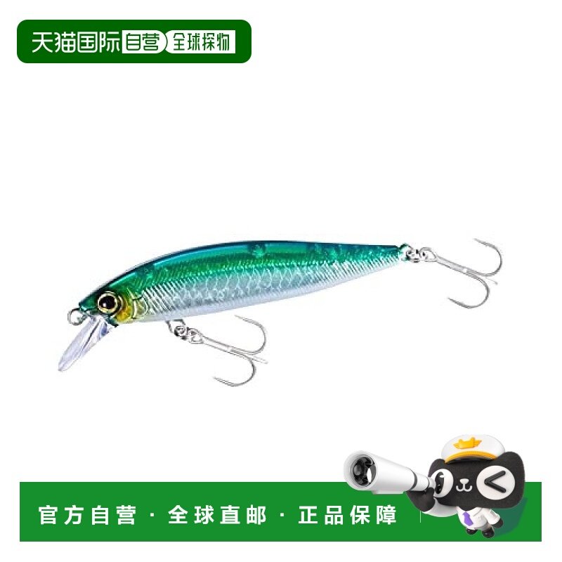 【日本直邮】Shimano禧玛诺 路亚鱼饵Soare 65S AR-C 蓝绿,户外/登山/野营/旅行用品,路亚饵,淘宝优惠券,粉丝福利购,淘宝优惠卷