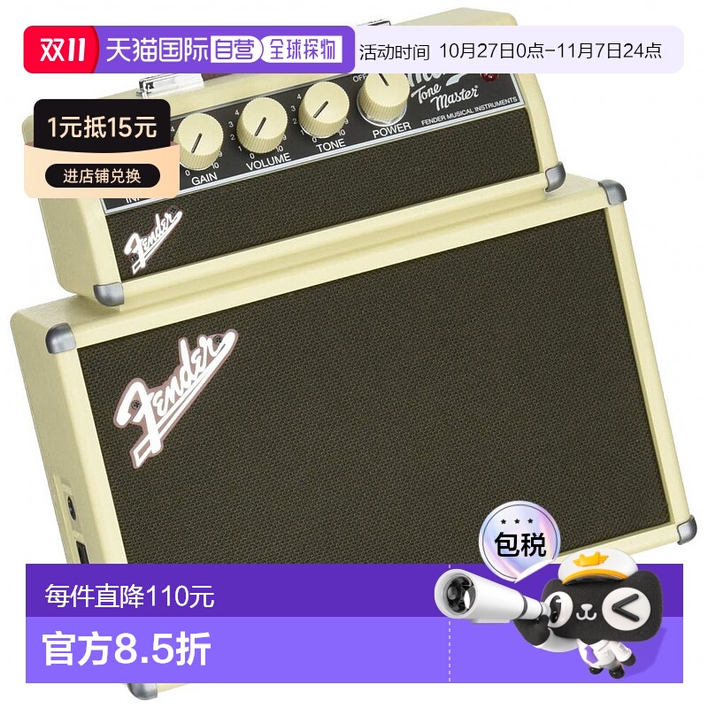 自营|Fender芬德吉他放大器小型高品质高音质多功能吉他音箱