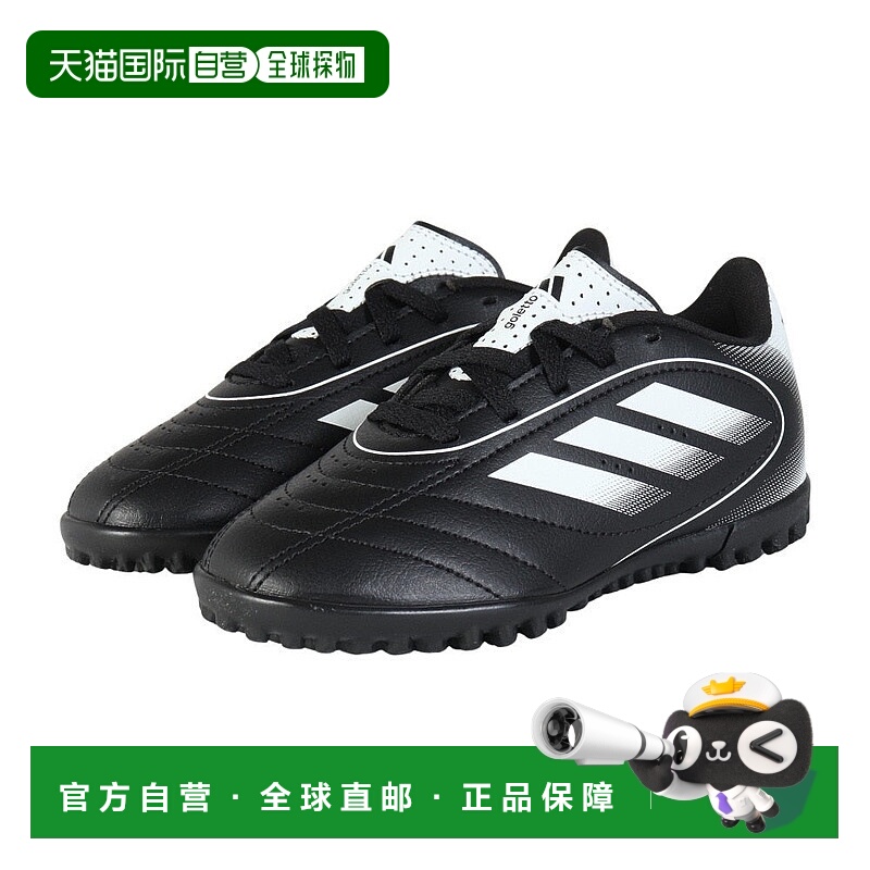 日本直邮adidas 儿童足球训练鞋 GOLETTO IX TF J 人工草专用 [IH