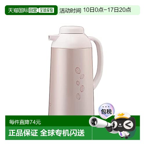 【日本直邮】Zojirushi象印 保温玻璃手壶 粉 AG-LC10-PA 1.0L