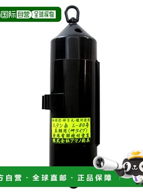 日本直邮天野渔具 Sten Kan 红鲷鱼 海角型 L 号 80 黑色