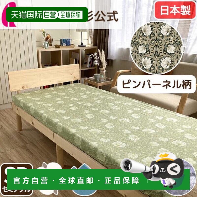 日本直邮V&A 箱式床单 30cm 边  棉 SD 加大单人床 120×200×30