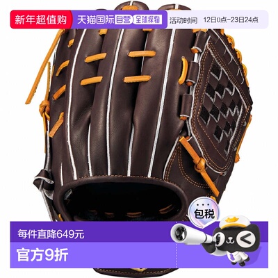 日本直邮ZETT 软式棒球手套 源田类型 Pro Status 系列 二垒手游