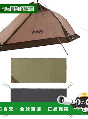 【日本直邮】Logos Tradcanvas Awning Tourer SOLO Set-BB 米色