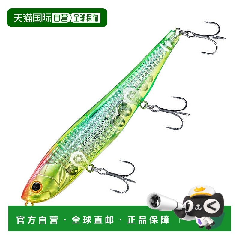 日本直邮Daiwa Morethan Monster Slider Laser Impact F 135mm L