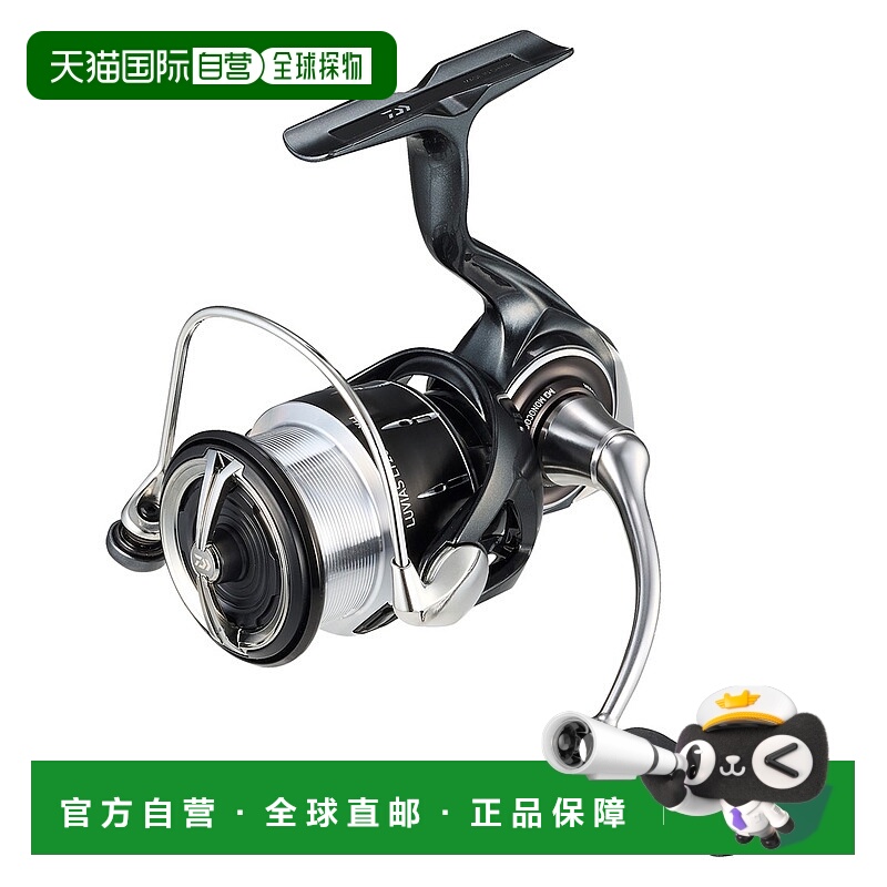 日本直邮达亿瓦 纺车轮 24 鲁维亚斯 LT2500S-XH [4][2024 年新产