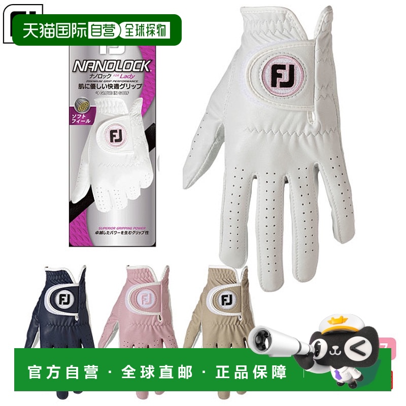 ǳɫ٩` 18cm ձֱFootJoy ߶ Ůʿ Nanolock Lady FGNL4PR Ůʿ˫