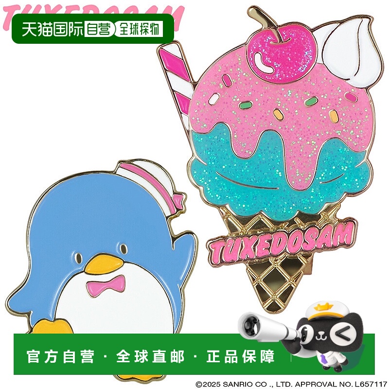 日本直邮SANRIO TUXEDOSAM 高尔夫球标记（回形针标记）“TXM001