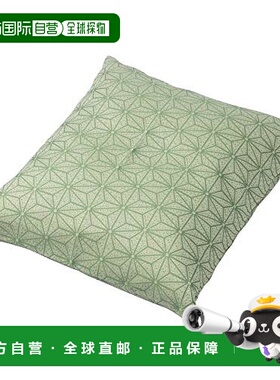 【日本直邮】Nishikawa西川 坐垫套 甲州织 麻叶纹 绿色 PG001330