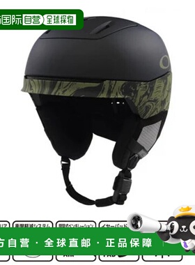 日本直邮OAKLEY-Oakley Mod5 FOS900641 00O滑雪/滑雪板头盔：哑/