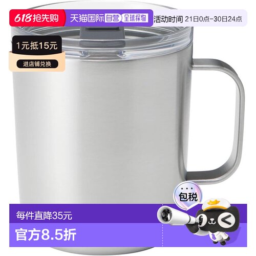 【日本直邮】MUJI 带盖刻度冷热杯 银色 400毫升 84334627
