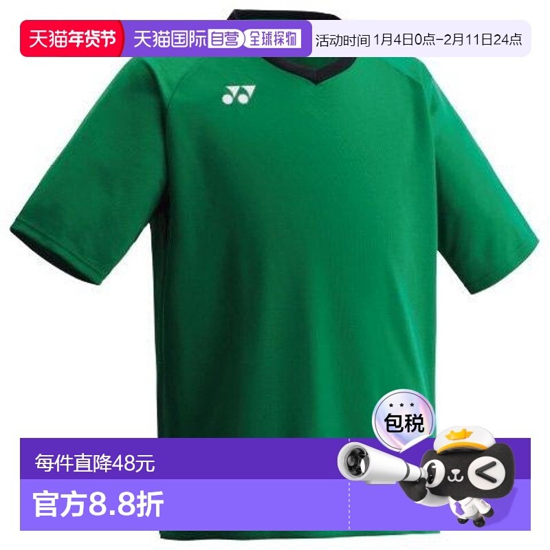 日本直邮Yonex 少年练习 T 恤 FW1006J-003 少年男童短袖,运动服/休闲服装,运动T恤,淘宝优惠券,粉丝福利购,淘宝优惠卷
