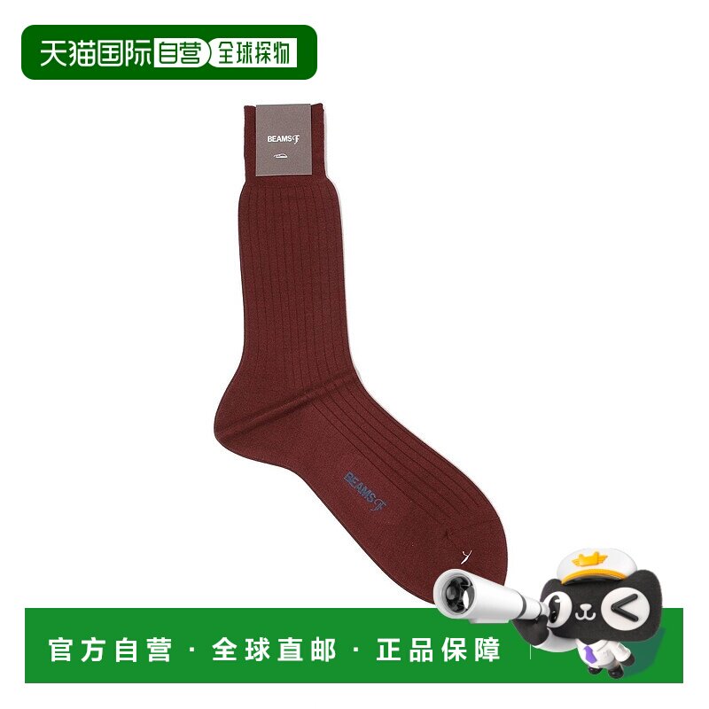 日本直邮BEAMS Silk 丝绸罗纹短袜