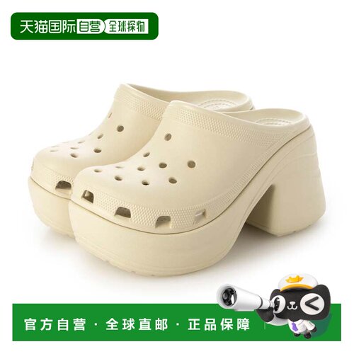 日本直邮Crocs Siren Clog 米色