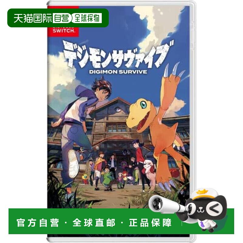 日本直邮Bandai万代 Switch游戏数码宝贝绝境求生