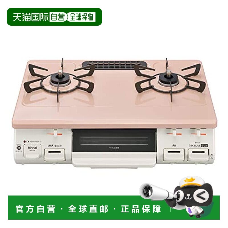 【日本直邮】RINNAI燃气灶双炉灶单面烤炉功能烤箱一体宽约60cm