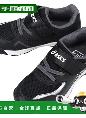 日本直邮ASICS 儿童 Laser Beam KG-MG 运动鞋黑色/白色1154A213-