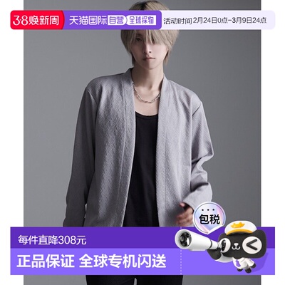 1h可退 日本直邮SILVER BULLET 男女同款 变形人字纹无领开衫 半