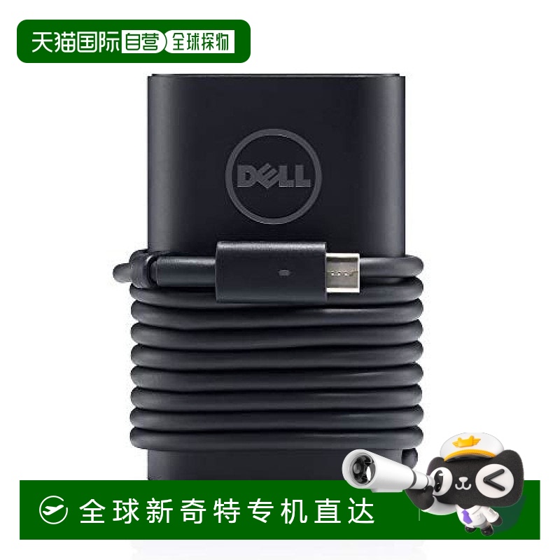 Dell戴尔 充电器 AC Adapter E5 130W Type-C适配器笔记本树脂