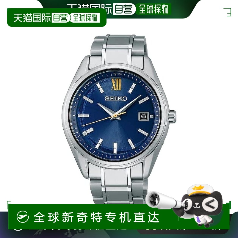 【日本直邮】SEIKO 手表 SELECTION 2023 永恒蓝限定 SBTM345表壳