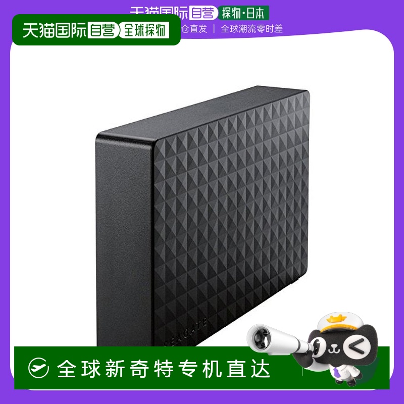 【日本直邮】Seagate 外置硬盘2TB USB3.0 录像 黑 SGD-NX020UBK