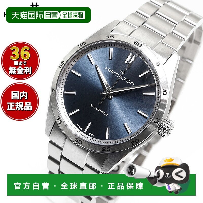 日本直邮hamilton Jazzmaster Performer Auto 38 毫米 H36235140