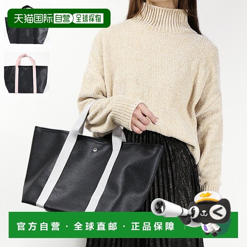 日本直邮Herve Chapelier 方形手提包 L 涂层帆布手提包 A4 尺寸