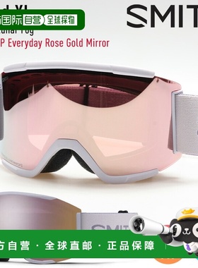 日本直邮SMITH Squad XL 滑雪镜月雾色镜片：CP Everyday 玫瑰金