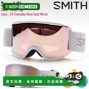 Everyday 日本直邮SMITH 滑雪镜月雾色镜片：CP 玫瑰金 Squad