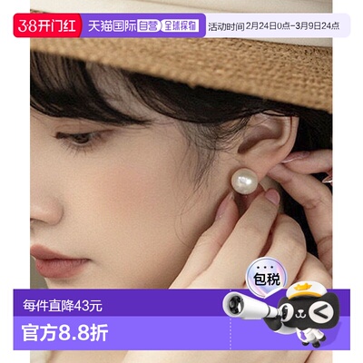 1h可退 日本直邮florist 女士大颗粒珍珠耳夹P35064654耳钉耳饰