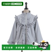 1h可退 IG413X03FB 荷叶边水手风夹克 日本直邮Fickle Bebe女装