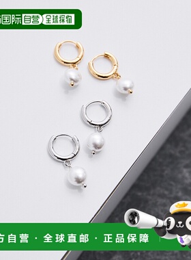 1h可退 日本直邮LE CERCLE par rope' 女士珍珠波浪圈耳环 2025CG